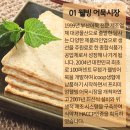 대광물산