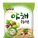 야채나라 이미지