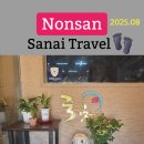 죽천가든 이미지