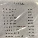 전가복 - 남동구 하촌로59번길 24 | 전가복