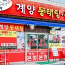 계양축산 이미지