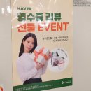명륜진사갈비 장기점 이미지