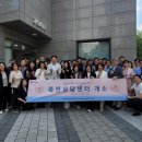 “청소년 상담·쉼·배움 한곳에서”…용인 죽전상담센터 개소