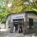 어유소 장군 사당 | 소요산 자재암 어르신 당일치기 여행 | 걷기 좋은 동두천 시티투어 후기
