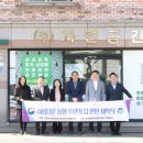 (주)사회복지동행