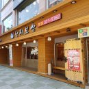 3지구단지보쌈 - 4308 | 3지구단지보쌈