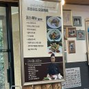강셰프의키친 | 제주 서귀포 곶자왈 근처 맛집 추천 강셰프의 키친 내돈내산 후기