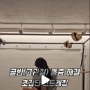 세연필라테스