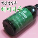 헤어리즘 - 양천구 목동동로12길 20 | 헤어리즘