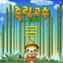 고수라 - 부산진구 중앙대로621번길 7 | 고수라