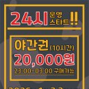 플스와친구들