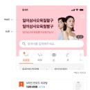 광고언니