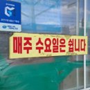 송우리칼국수 | 포천에 있는 송우리칼국수본점에서 수제비 먹고온 후기