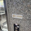문세무회계