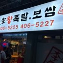 영월칡냉면 이미지