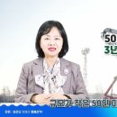 [정혜선TV] 50인미만 사업장 중대재해처벌법, 왜 필요한가? 이미지