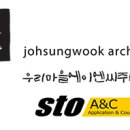 열사람건축사사무소