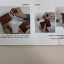 코드공예 카드지갑 DIY 이미지
