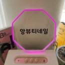 앙뷰티