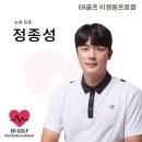 삼성골프스쿨 이미지