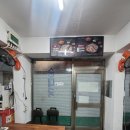 맛조은 순대국 이미지