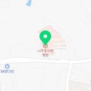 의료법인세화의료재단 나주효사랑요양병원 이미지