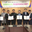소이푸드 이미지