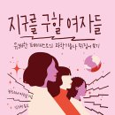 토론으로 지구 한 바퀴 티스토리