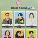 연극 <톡톡> | 2025 연극 &lt;톡톡&gt; 자둘자막 후기 (25.01.09)