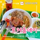 2830 | [다산역 샐러드 맛집] 다이어터가 반한 포케올데이 다산역점 먹방 후기🥗