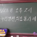 중곡3동 경로당 이미지