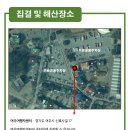 나루터로 15 (3) 이미지