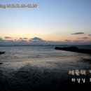 판돌이디제이포차 | [홍성] 세울터캠핑장 ..마샬님초청