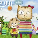 구름빵