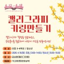 망포글빛도서관(2) 이미지