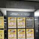 이노티안경(평거점) 이미지