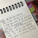 보라안과의원 | 간호조무사 실습 꿀팁 - 안과 실습은 비추? 실습하다 짤리면?