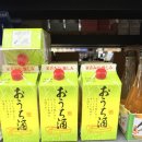 마루치 | 집에서 즐기는 사케 노브랜드 오우치사케 맛과 가격 정보