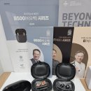 명품보청기 | 범계보청기 정부 지원금 명품 B500 AI 사전 선택 후기