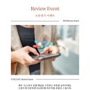 토스카나호텔 이미지