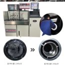 더 샵 크리닝 이미지