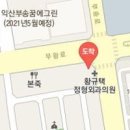 이성호정형외과의원 이미지