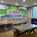그레이프트리