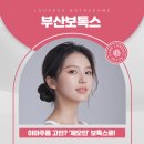 루르드여성의원 네이버블로그