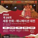 스폰지아트미술학원