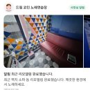 드림코인노래연습장 이미지