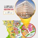 한솔동스타벅스행복타워BRT 이미지