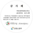 김도형세무회계사무소 이미지