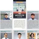 글라스타 이미지