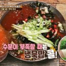 도토리식당 이미지